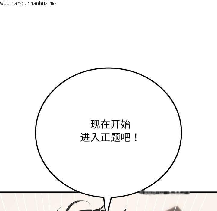 韩国漫画悖岛审判/悖论韩漫_悖岛审判/悖论-第13话在线免费阅读-韩国漫画-第185张图片