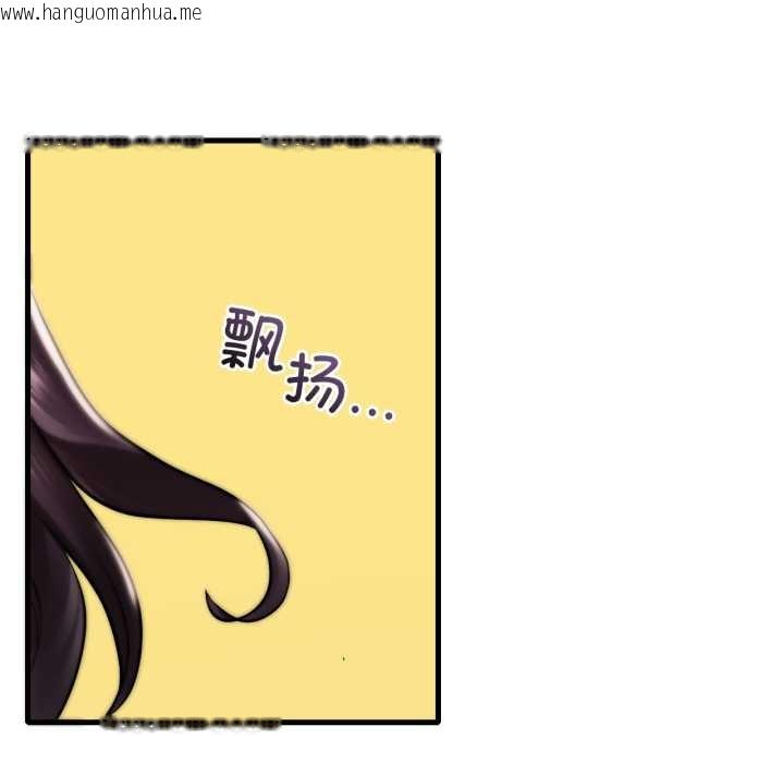 韩国漫画想要拥有她/渴望占有她韩漫_想要拥有她/渴望占有她-第100话在线免费阅读-韩国漫画-第124张图片