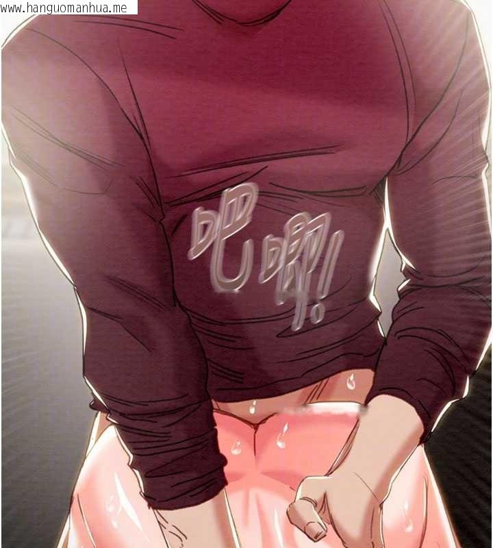 韩国漫画掠夺行动韩漫_掠夺行动-第91话-难怪你老婆这么爱我在线免费阅读-韩国漫画-第63张图片