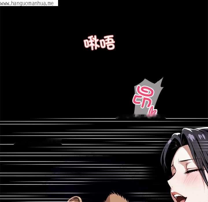 韩国漫画黑道X上班族/我身体里的那个家伙韩漫_黑道X上班族/我身体里的那个家伙-第45话在线免费阅读-韩国漫画-第122张图片