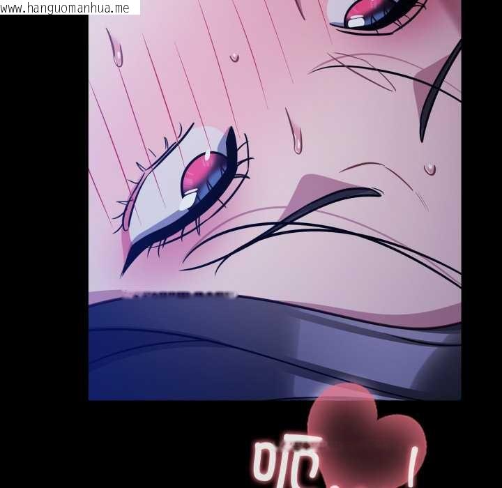 韩国漫画傻瓜病毒韩漫_傻瓜病毒-第57话在线免费阅读-韩国漫画-第85张图片