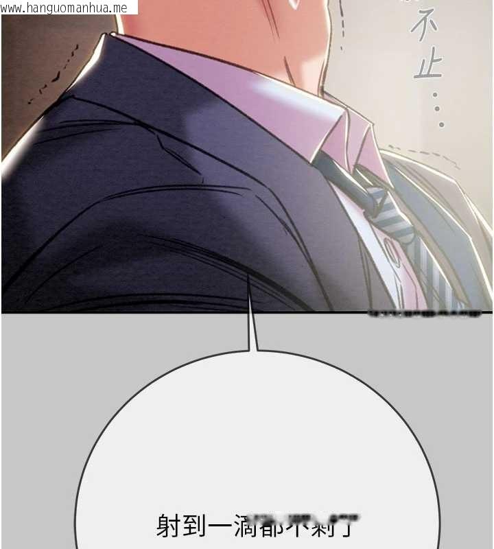 韩国漫画掠夺行动韩漫_掠夺行动-第91话-难怪你老婆这么爱我在线免费阅读-韩国漫画-第129张图片