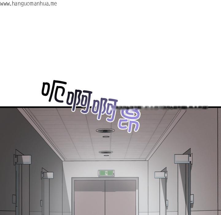 韩国漫画想要拥有她/渴望占有她韩漫_想要拥有她/渴望占有她-第99话在线免费阅读-韩国漫画-第57张图片