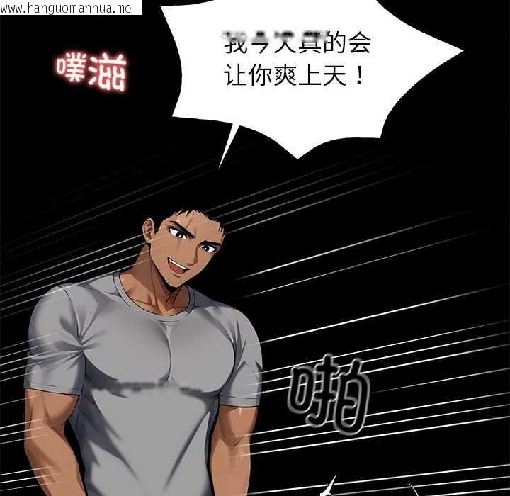 韩国漫画黑道X上班族/我身体里的那个家伙韩漫_黑道X上班族/我身体里的那个家伙-第45话在线免费阅读-韩国漫画-第170张图片