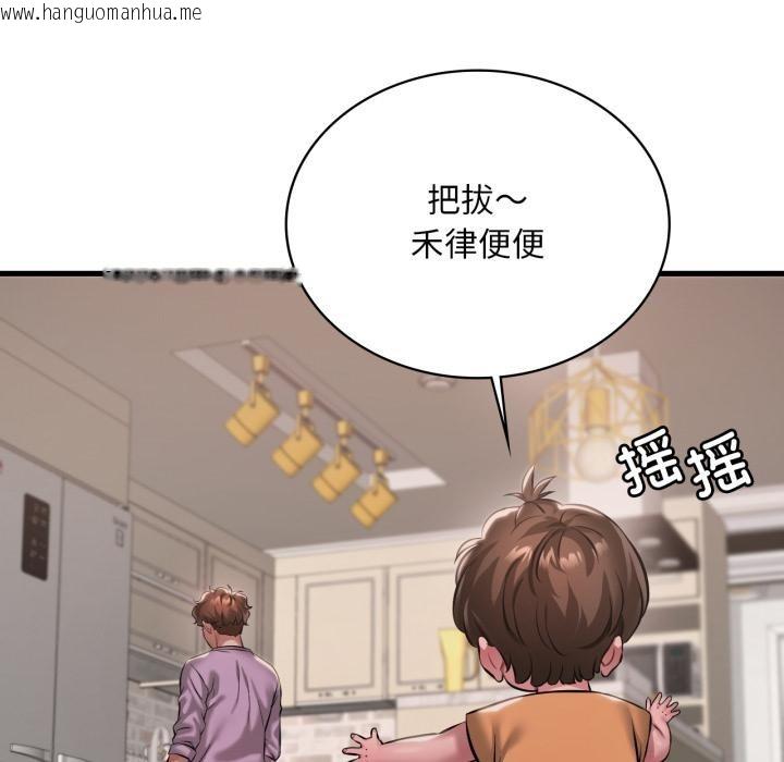 韩国漫画想要拥有她/渴望占有她韩漫_想要拥有她/渴望占有她-第99话在线免费阅读-韩国漫画-第92张图片