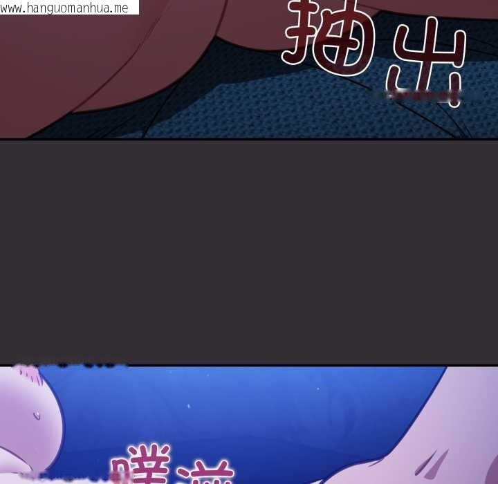 韩国漫画傻瓜病毒韩漫_傻瓜病毒-第57话在线免费阅读-韩国漫画-第113张图片