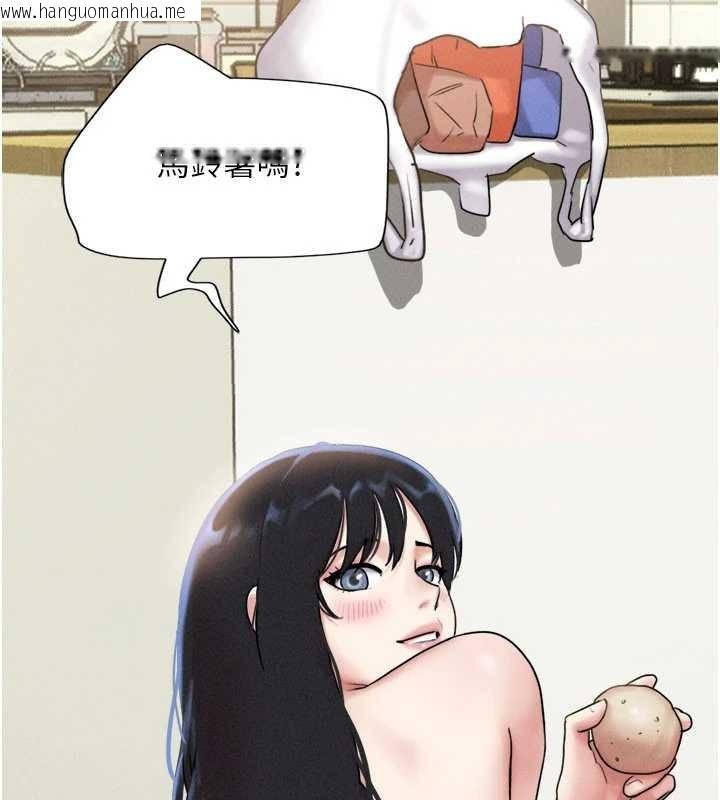 韩国漫画韶恩韩漫_韶恩-第84话-唯一对韶恩无感的男人在线免费阅读-韩国漫画-第167张图片