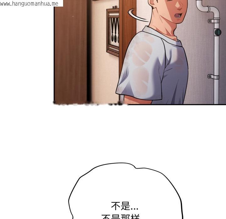 韩国漫画傻瓜病毒韩漫_傻瓜病毒-第56话在线免费阅读-韩国漫画-第6张图片