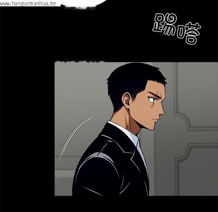 韩国漫画黑道X上班族/我身体里的那个家伙韩漫_黑道X上班族/我身体里的那个家伙-第44话在线免费阅读-韩国漫画-第144张图片