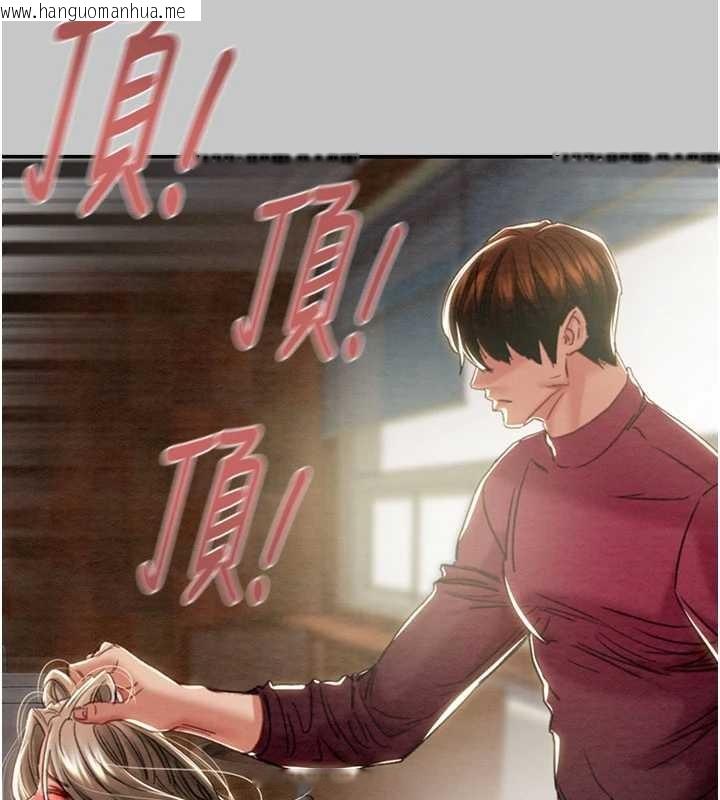 韩国漫画掠夺行动韩漫_掠夺行动-第91话-难怪你老婆这么爱我在线免费阅读-韩国漫画-第45张图片