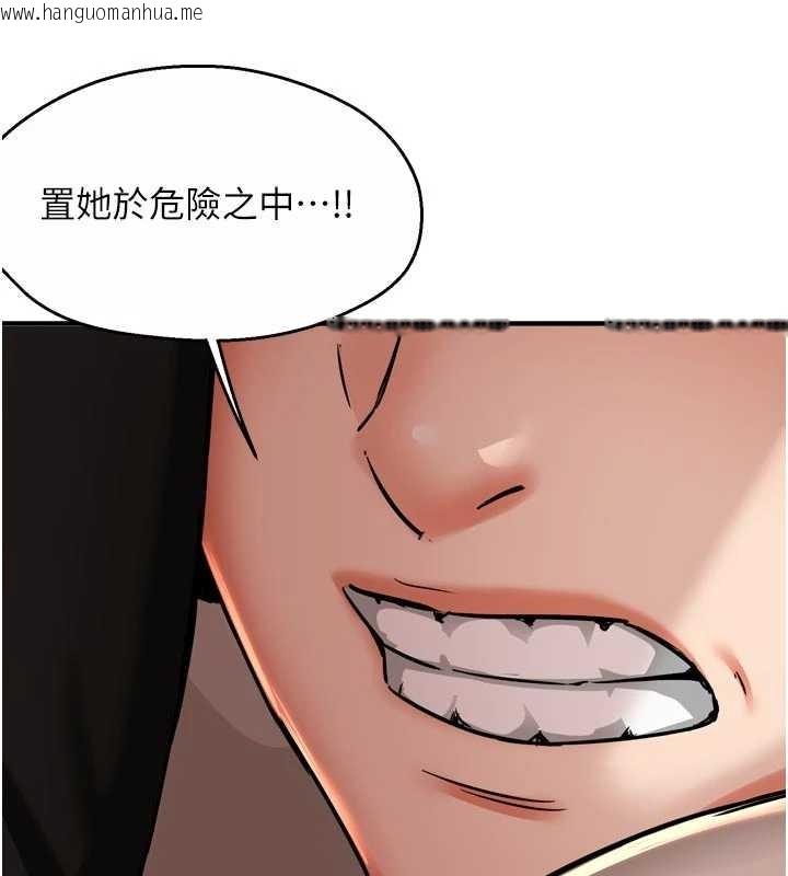 韩国漫画痒乐多阿姨韩漫_痒乐多阿姨-第95话-屋顶谈判在线免费阅读-韩国漫画-第91张图片