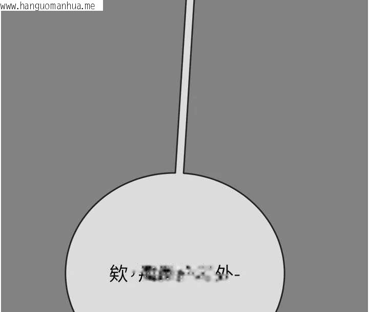 韩国漫画掠夺行动韩漫_掠夺行动-第91话-难怪你老婆这么爱我在线免费阅读-韩国漫画-第223张图片