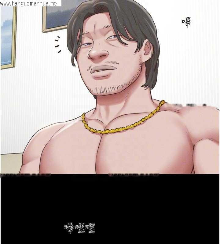 韩国漫画韶恩韩漫_韶恩-第84话-唯一对韶恩无感的男人在线免费阅读-韩国漫画-第153张图片