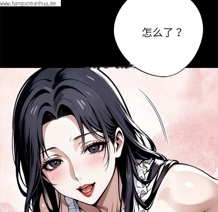 韩国漫画黑道X上班族/我身体里的那个家伙韩漫_黑道X上班族/我身体里的那个家伙-第44话在线免费阅读-韩国漫画-第173张图片