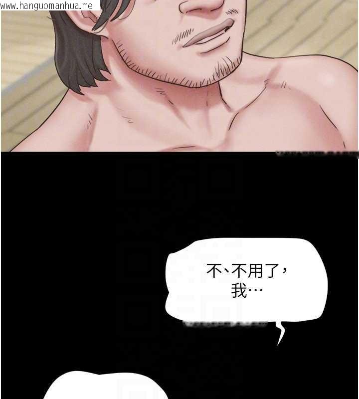 韩国漫画韶恩韩漫_韶恩-第84话-唯一对韶恩无感的男人在线免费阅读-韩国漫画-第71张图片