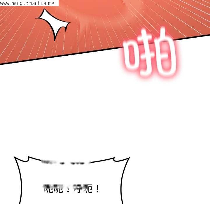 韩国漫画悖岛审判/悖论韩漫_悖岛审判/悖论-第14话在线免费阅读-韩国漫画-第82张图片