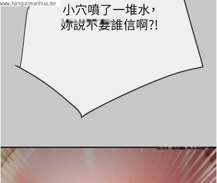 韩国漫画掠夺行动韩漫_掠夺行动-第91话-难怪你老婆这么爱我在线免费阅读-韩国漫画-第73张图片