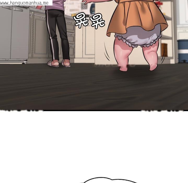 韩国漫画想要拥有她/渴望占有她韩漫_想要拥有她/渴望占有她-第99话在线免费阅读-韩国漫画-第93张图片