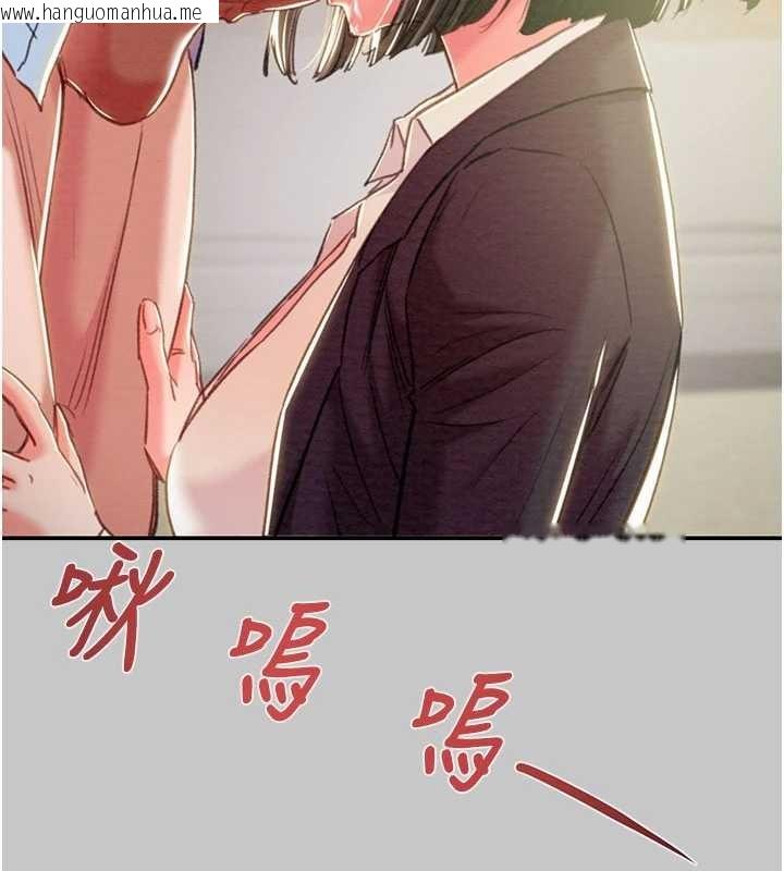 韩国漫画掠夺行动韩漫_掠夺行动-第91话-难怪你老婆这么爱我在线免费阅读-韩国漫画-第24张图片