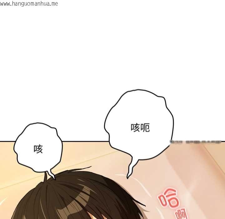 韩国漫画下班后的例行恋爱韩漫_下班后的例行恋爱-第92话在线免费阅读-韩国漫画-第52张图片