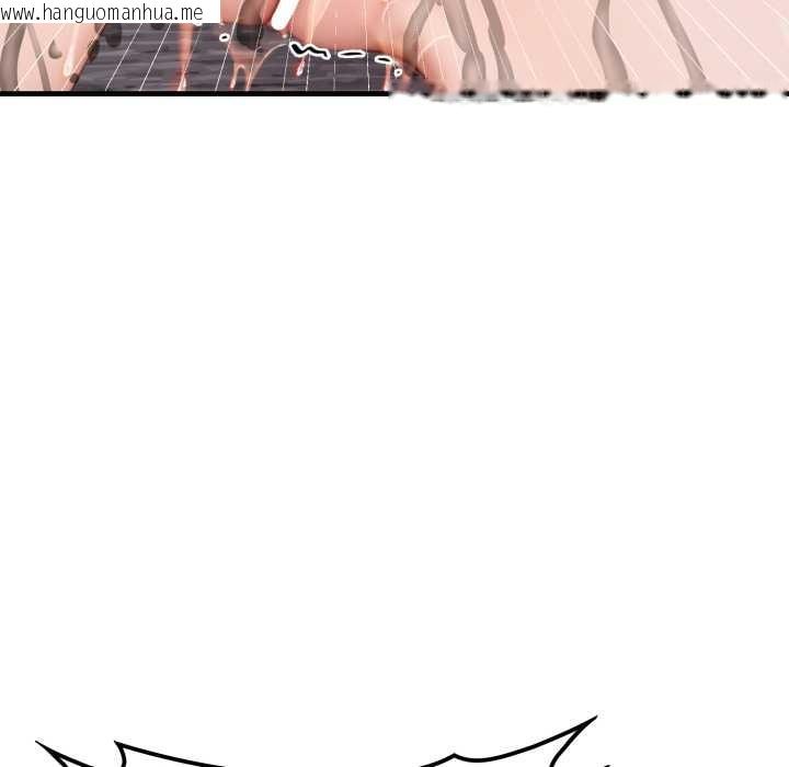 韩国漫画悖岛审判/悖论韩漫_悖岛审判/悖论-第13话在线免费阅读-韩国漫画-第106张图片