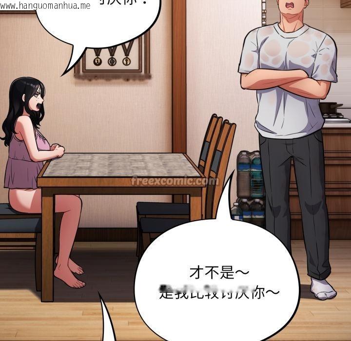 韩国漫画傻瓜病毒韩漫_傻瓜病毒-第56话在线免费阅读-韩国漫画-第28张图片