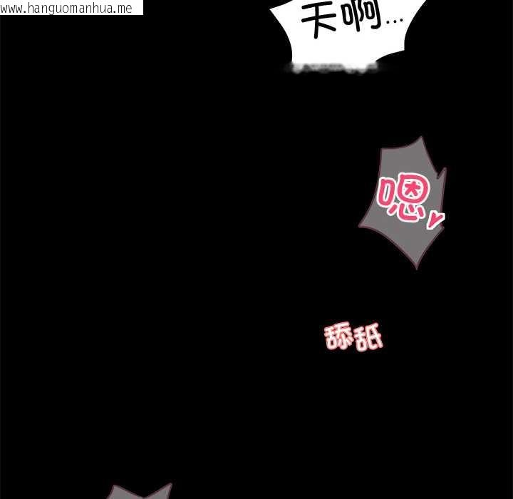 韩国漫画黑道X上班族/我身体里的那个家伙韩漫_黑道X上班族/我身体里的那个家伙-第45话在线免费阅读-韩国漫画-第115张图片