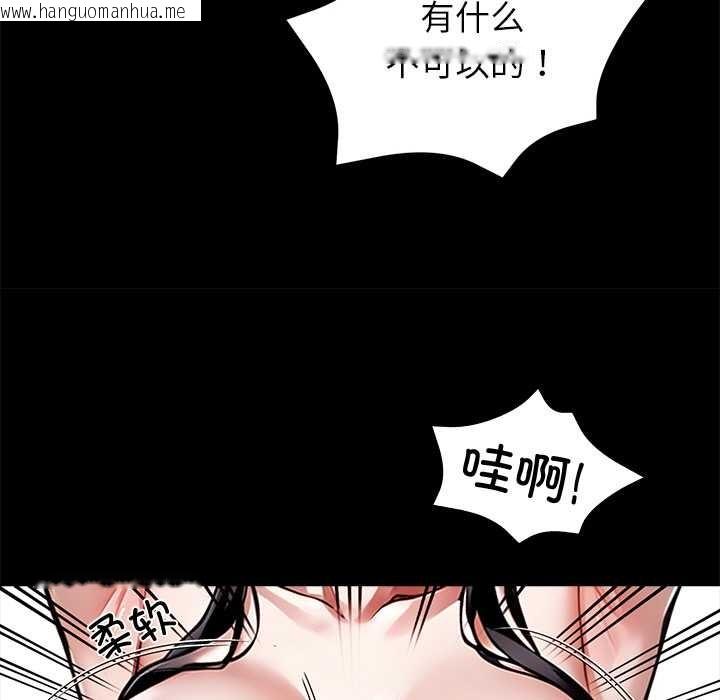 韩国漫画黑道X上班族/我身体里的那个家伙韩漫_黑道X上班族/我身体里的那个家伙-第45话在线免费阅读-韩国漫画-第108张图片