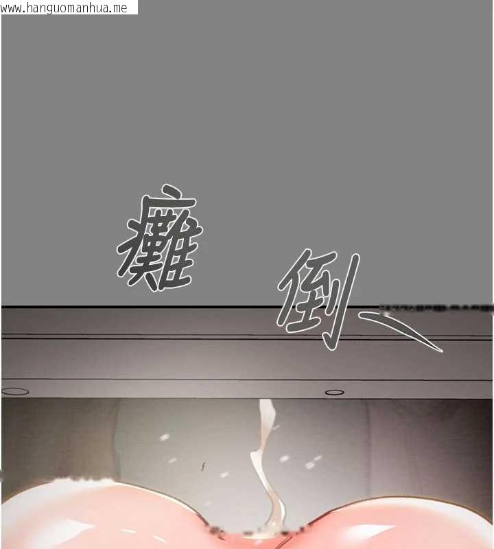 韩国漫画掠夺行动韩漫_掠夺行动-第91话-难怪你老婆这么爱我在线免费阅读-韩国漫画-第181张图片