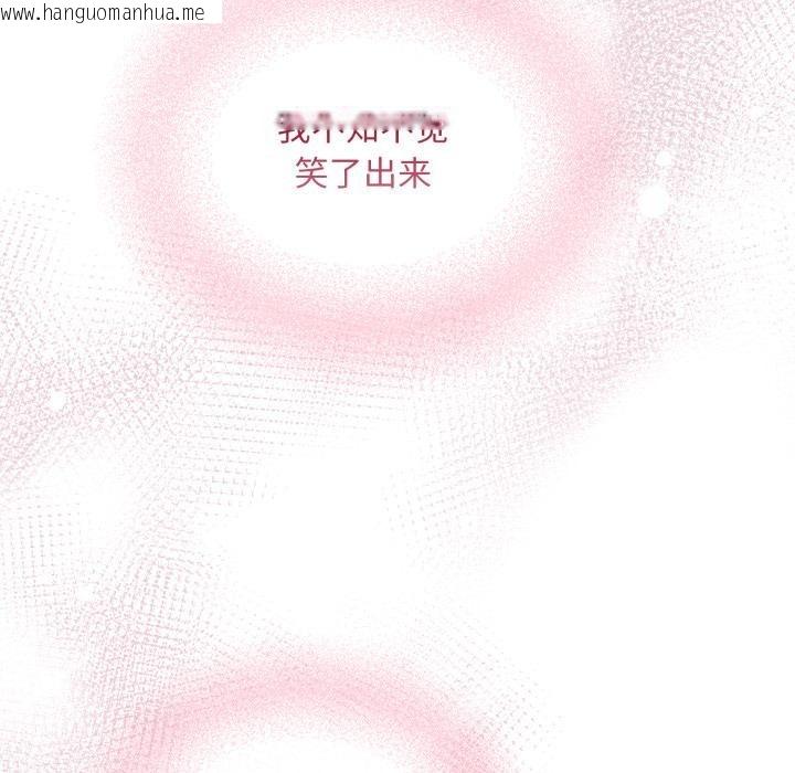 韩国漫画傻瓜病毒韩漫_傻瓜病毒-第56话在线免费阅读-韩国漫画-第119张图片