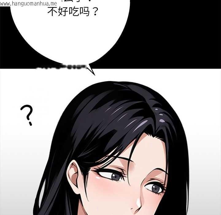 韩国漫画黑道X上班族/我身体里的那个家伙韩漫_黑道X上班族/我身体里的那个家伙-第45话在线免费阅读-韩国漫画-第20张图片