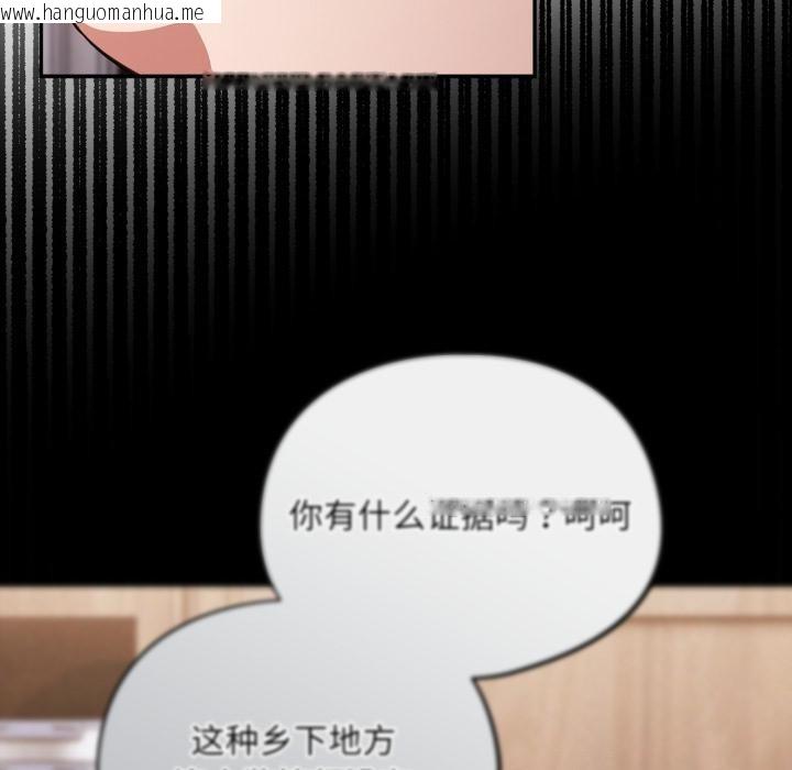 韩国漫画傻瓜病毒韩漫_傻瓜病毒-第56话在线免费阅读-韩国漫画-第114张图片