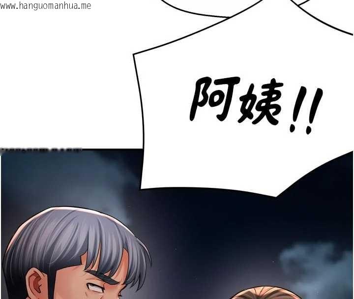 韩国漫画痒乐多阿姨韩漫_痒乐多阿姨-第95话-屋顶谈判在线免费阅读-韩国漫画-第47张图片