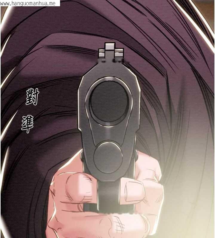 韩国漫画掠夺行动韩漫_掠夺行动-第91话-难怪你老婆这么爱我在线免费阅读-韩国漫画-第236张图片