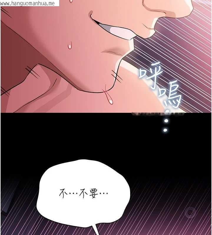 韩国漫画借妻条约韩漫_借妻条约-第33话-不容小觑的变态淫娃在线免费阅读-韩国漫画-第100张图片