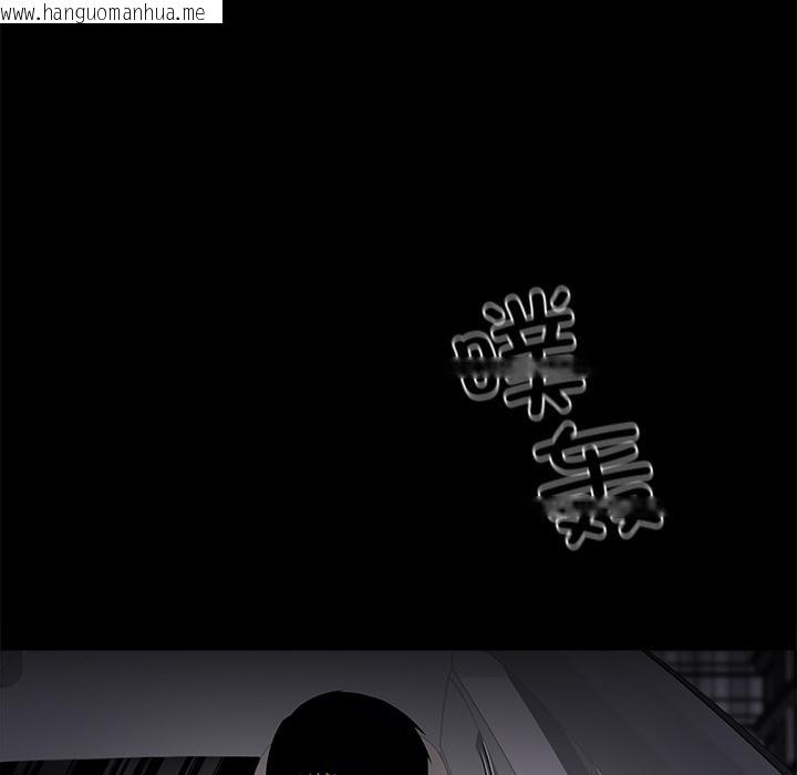 韩国漫画黑道X上班族/我身体里的那个家伙韩漫_黑道X上班族/我身体里的那个家伙-第44话在线免费阅读-韩国漫画-第58张图片