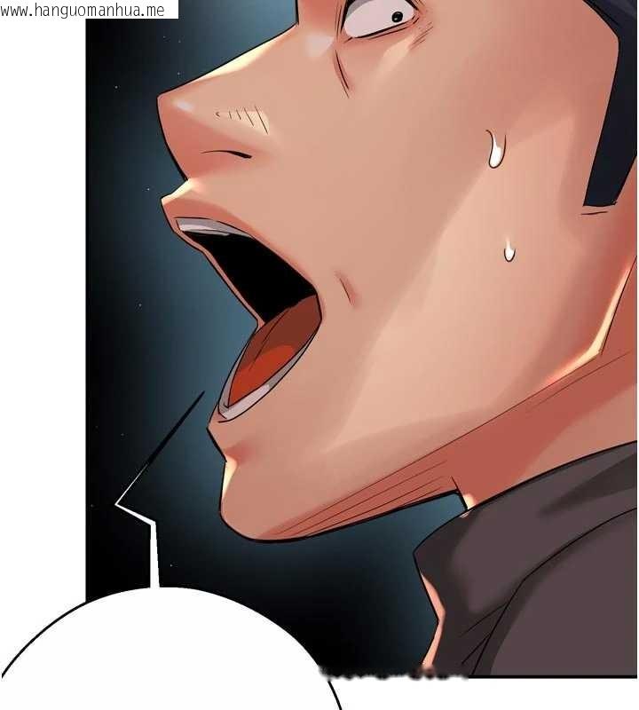 韩国漫画痒乐多阿姨韩漫_痒乐多阿姨-第95话-屋顶谈判在线免费阅读-韩国漫画-第93张图片