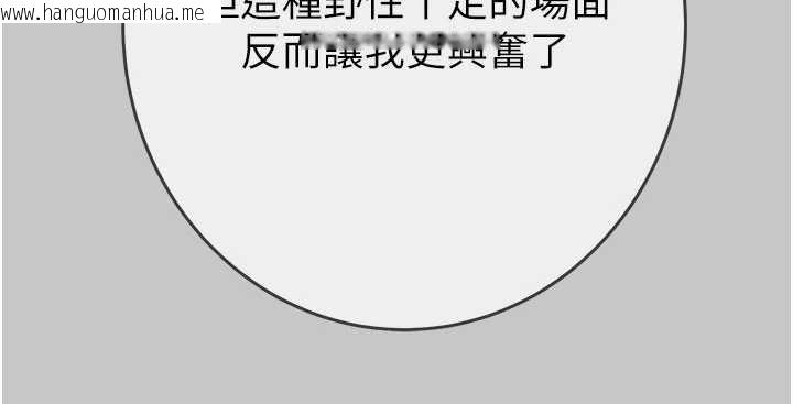 韩国漫画掠夺行动韩漫_掠夺行动-第91话-难怪你老婆这么爱我在线免费阅读-韩国漫画-第39张图片