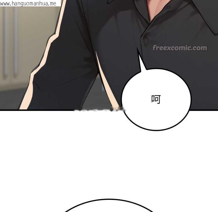 韩国漫画悖岛审判/悖论韩漫_悖岛审判/悖论-第14话在线免费阅读-韩国漫画-第168张图片