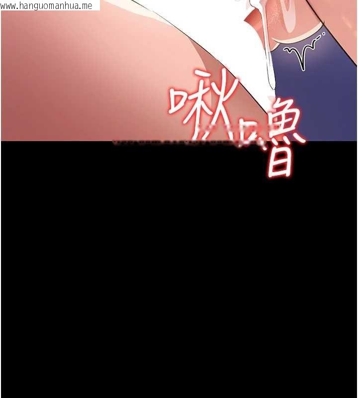 韩国漫画借妻条约韩漫_借妻条约-第33话-不容小觑的变态淫娃在线免费阅读-韩国漫画-第122张图片