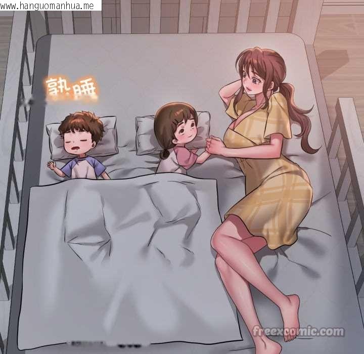 韩国漫画想要拥有她/渴望占有她韩漫_想要拥有她/渴望占有她-第100话在线免费阅读-韩国漫画-第98张图片