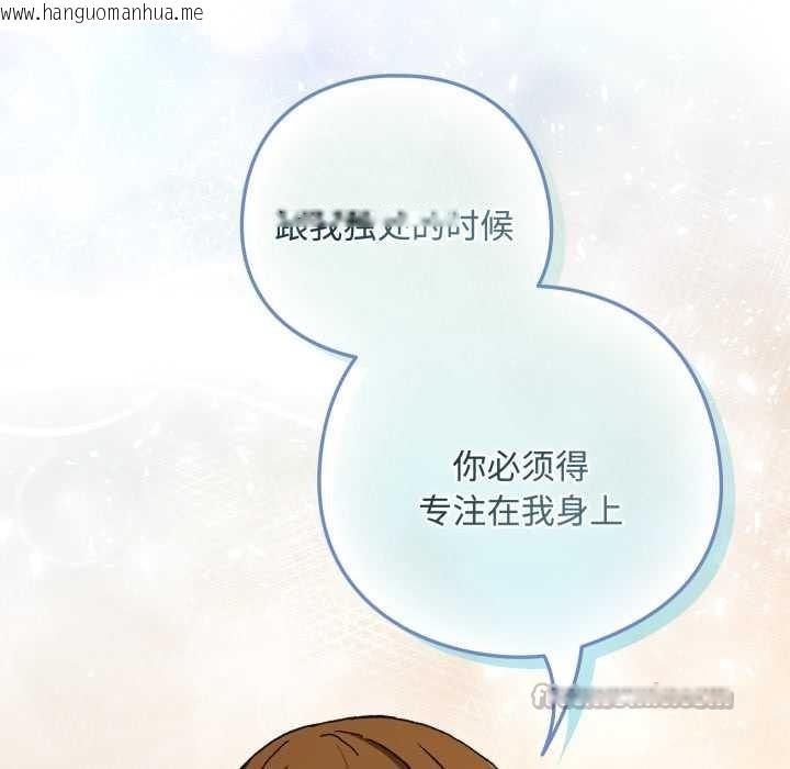 韩国漫画下班后的例行恋爱韩漫_下班后的例行恋爱-第92话在线免费阅读-韩国漫画-第56张图片