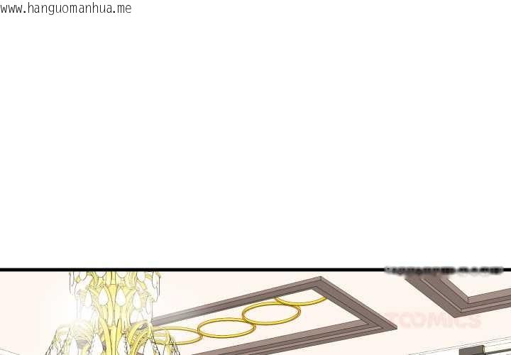 韩国漫画悖岛审判/悖论韩漫_悖岛审判/悖论-第14话在线免费阅读-韩国漫画-第3张图片