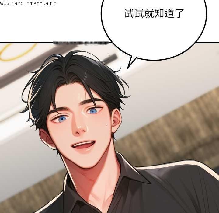 韩国漫画悖岛审判/悖论韩漫_悖岛审判/悖论-第13话在线免费阅读-韩国漫画-第96张图片