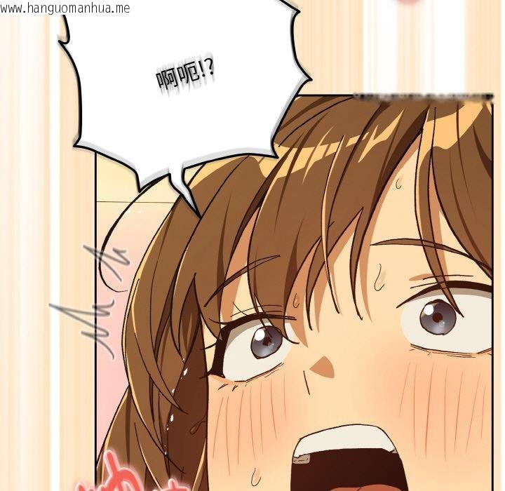 韩国漫画下班后的例行恋爱韩漫_下班后的例行恋爱-第91话在线免费阅读-韩国漫画-第73张图片