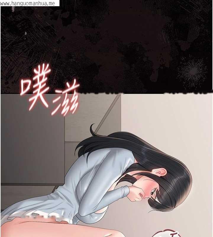 韩国漫画猎艳管理员韩漫_猎艳管理员-第27话-是谁在那边?在线免费阅读-韩国漫画-第115张图片