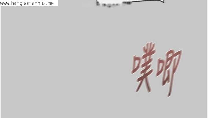 韩国漫画掠夺行动韩漫_掠夺行动-第91话-难怪你老婆这么爱我在线免费阅读-韩国漫画-第150张图片