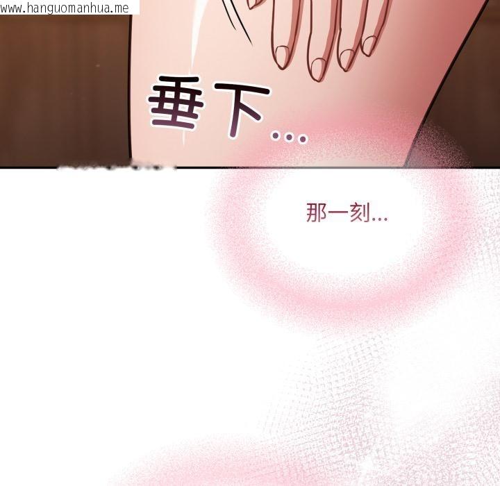 韩国漫画傻瓜病毒韩漫_傻瓜病毒-第56话在线免费阅读-韩国漫画-第118张图片