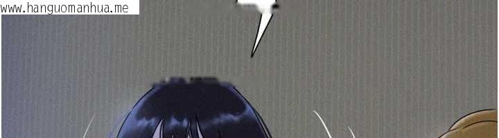 韩国漫画韶恩韩漫_韶恩-第84话-唯一对韶恩无感的男人在线免费阅读-韩国漫画-第29张图片