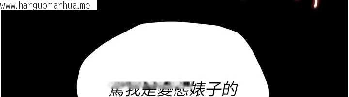 韩国漫画借妻条约韩漫_借妻条约-第33话-不容小觑的变态淫娃在线免费阅读-韩国漫画-第176张图片